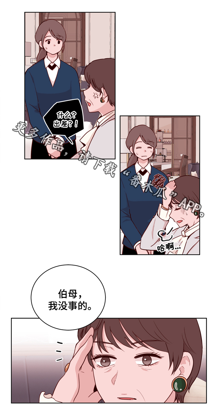 第35话4