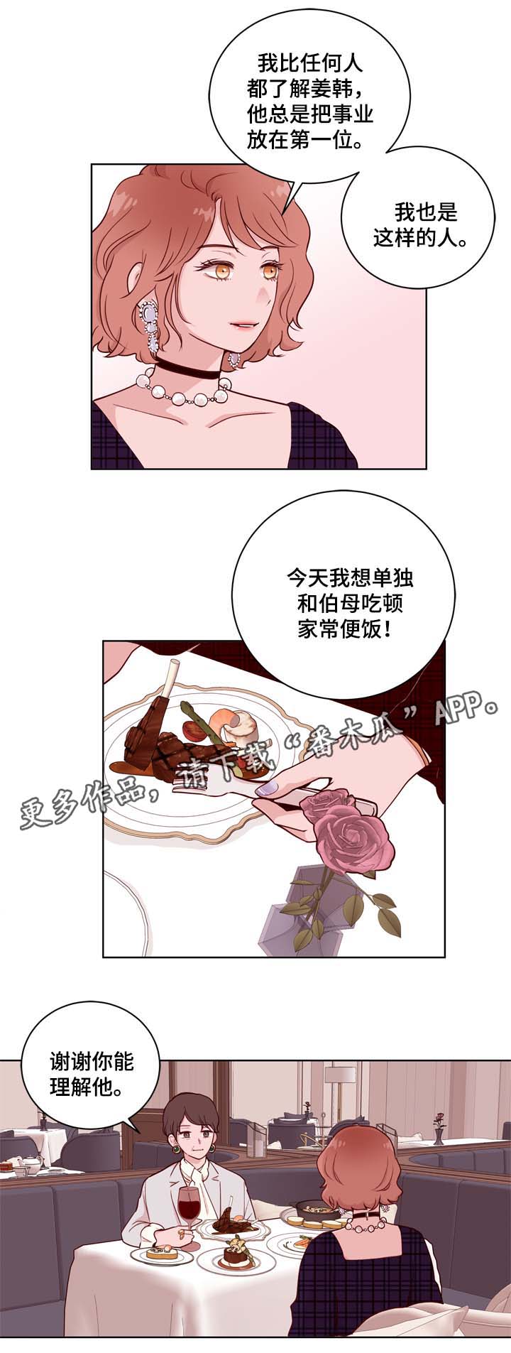 第35话5