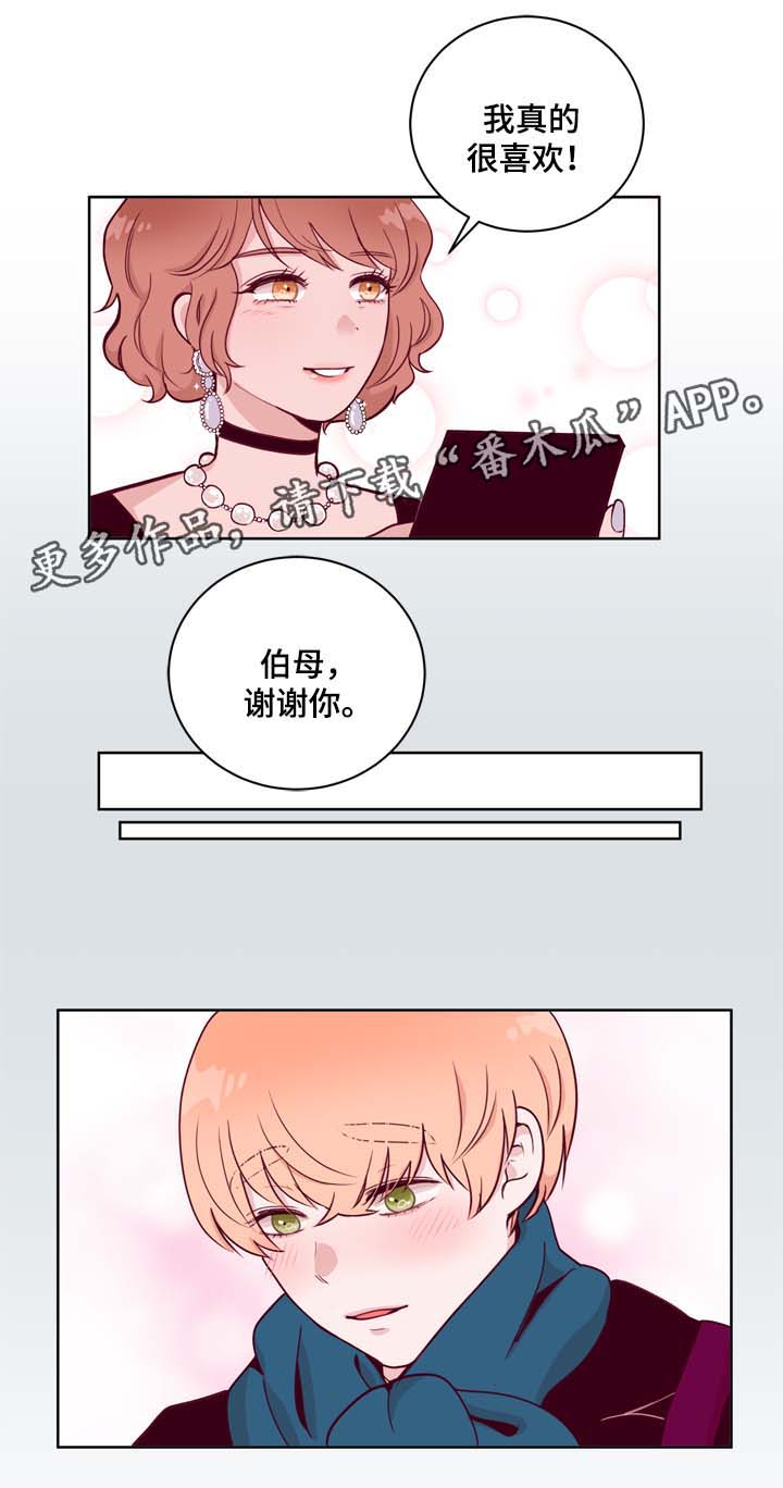 第35话8