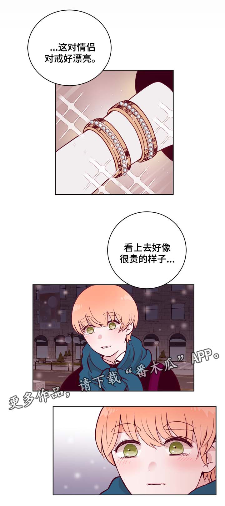 第35话9