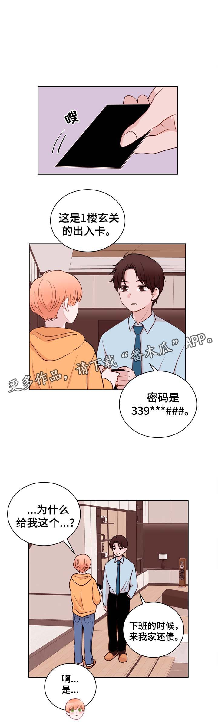 第34话0