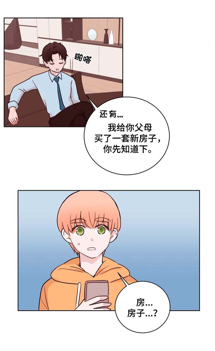 第34话1