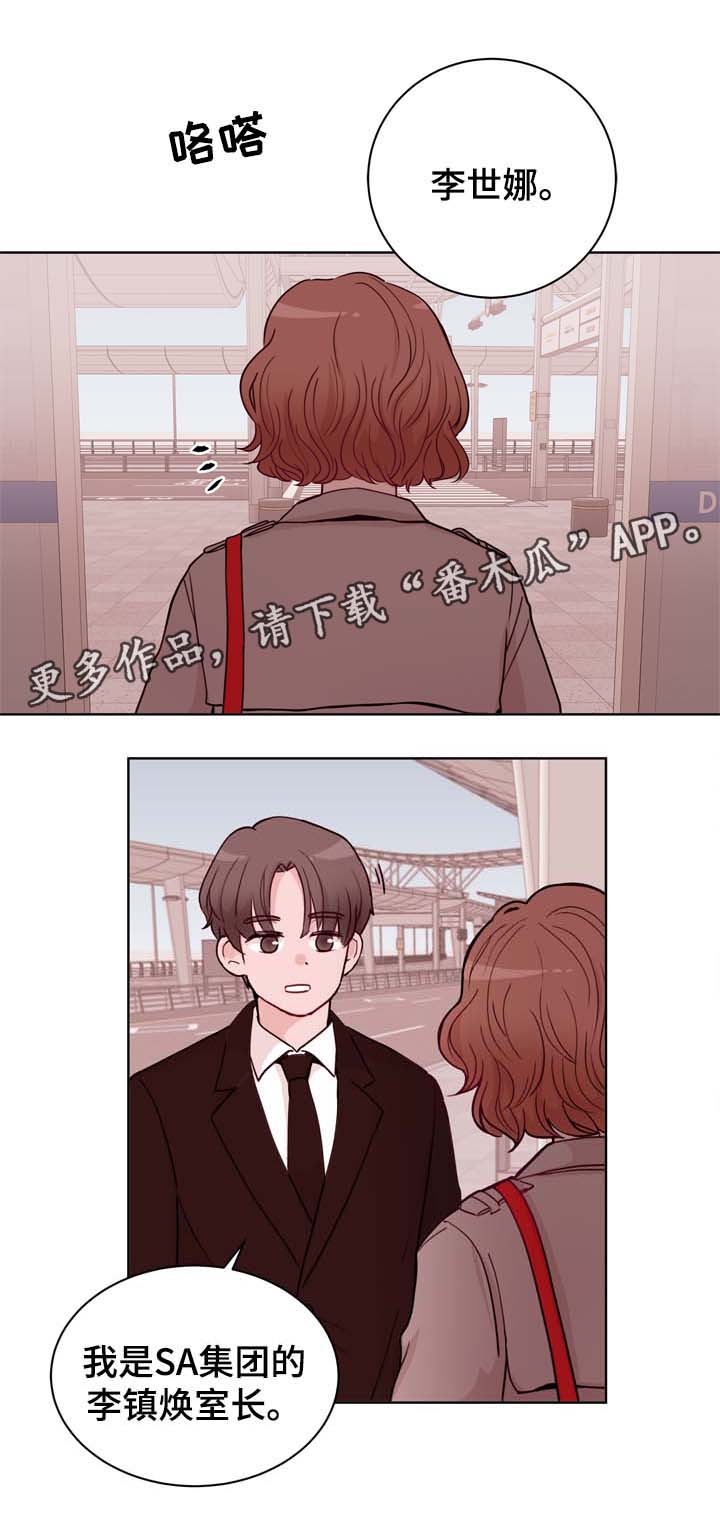 第34话14