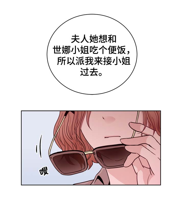 第34话15