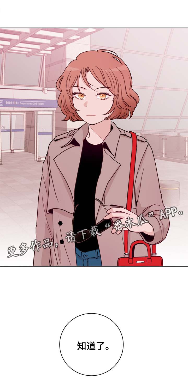 第34话16