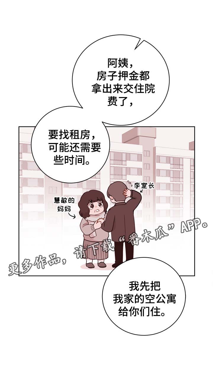 第34话2