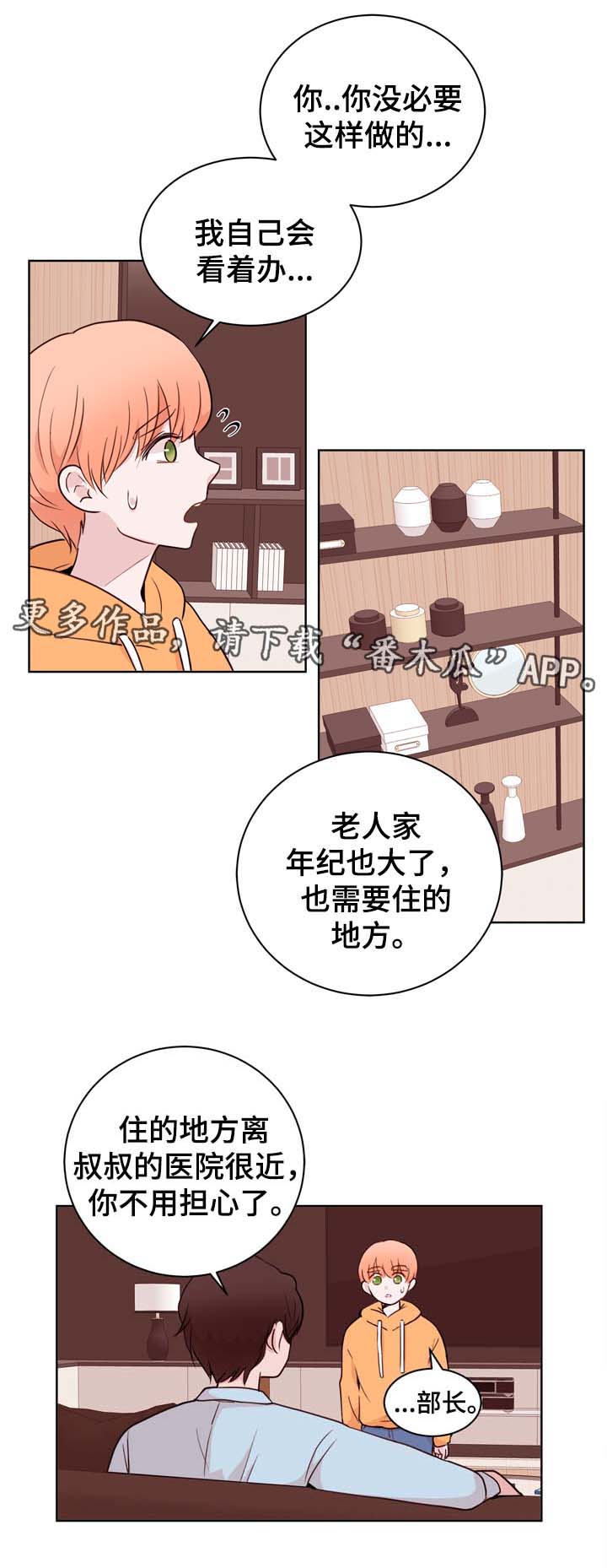 第34话3