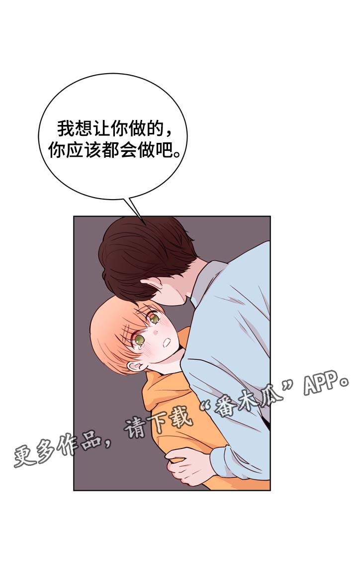 第34话5