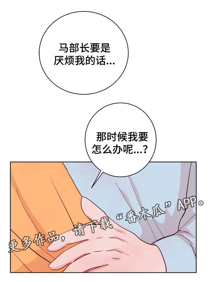 第34话7
