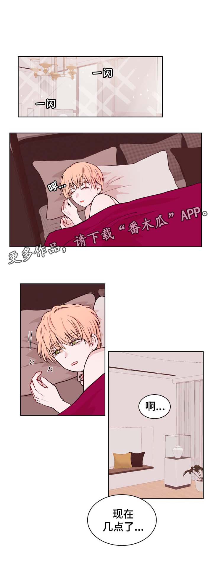 第33话0