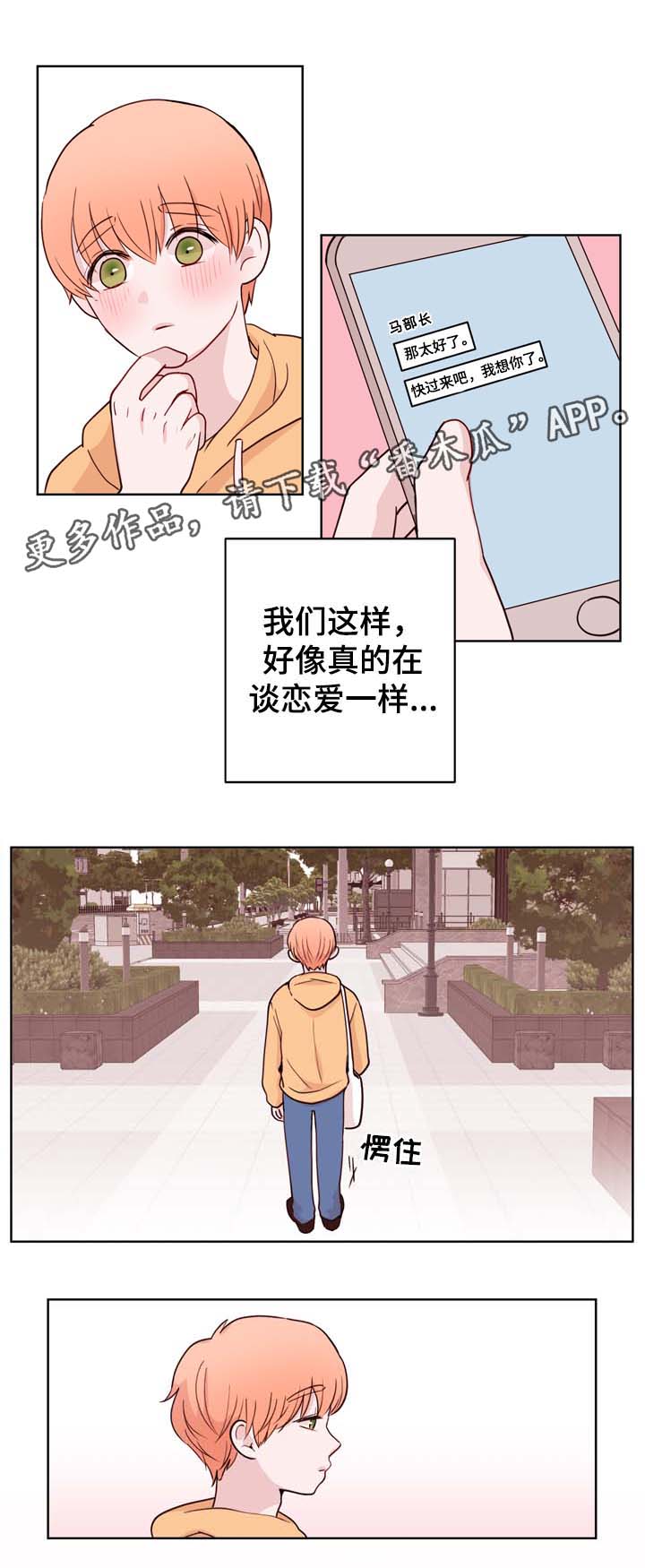 第33话10