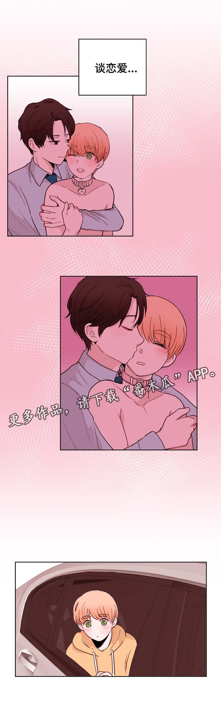 第33话11