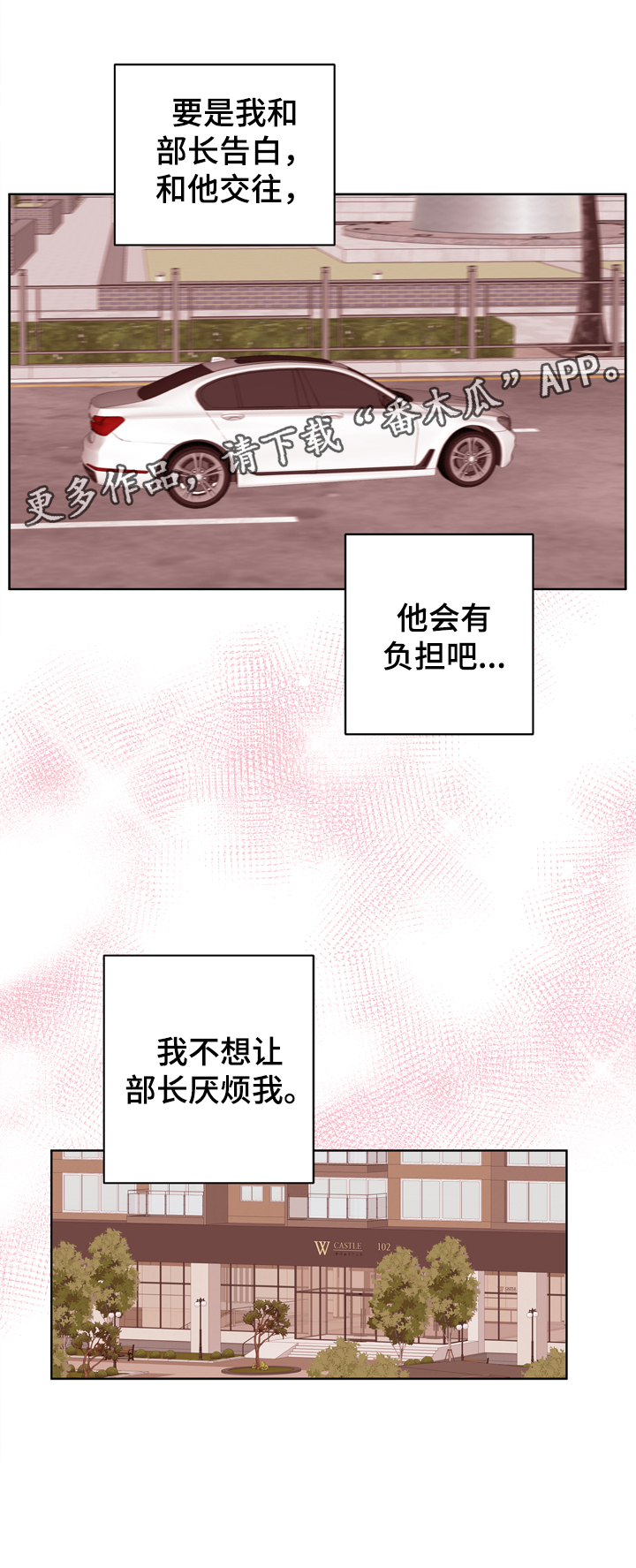 第33话12