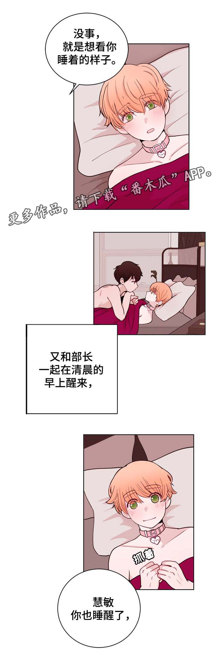 第33话2
