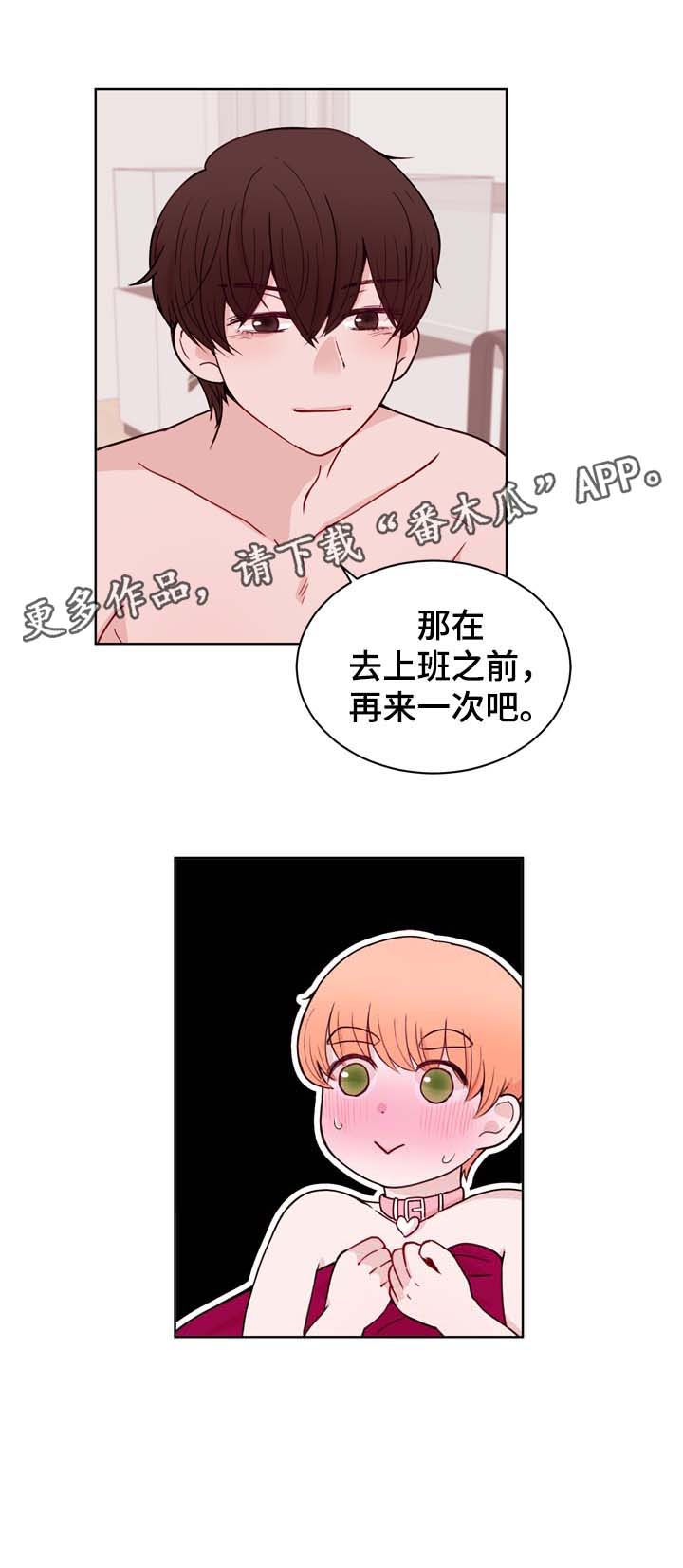 第33话3