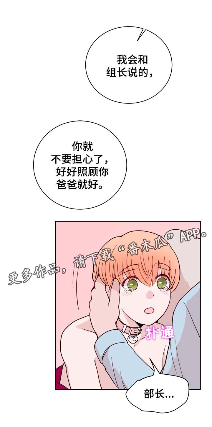 第33话6