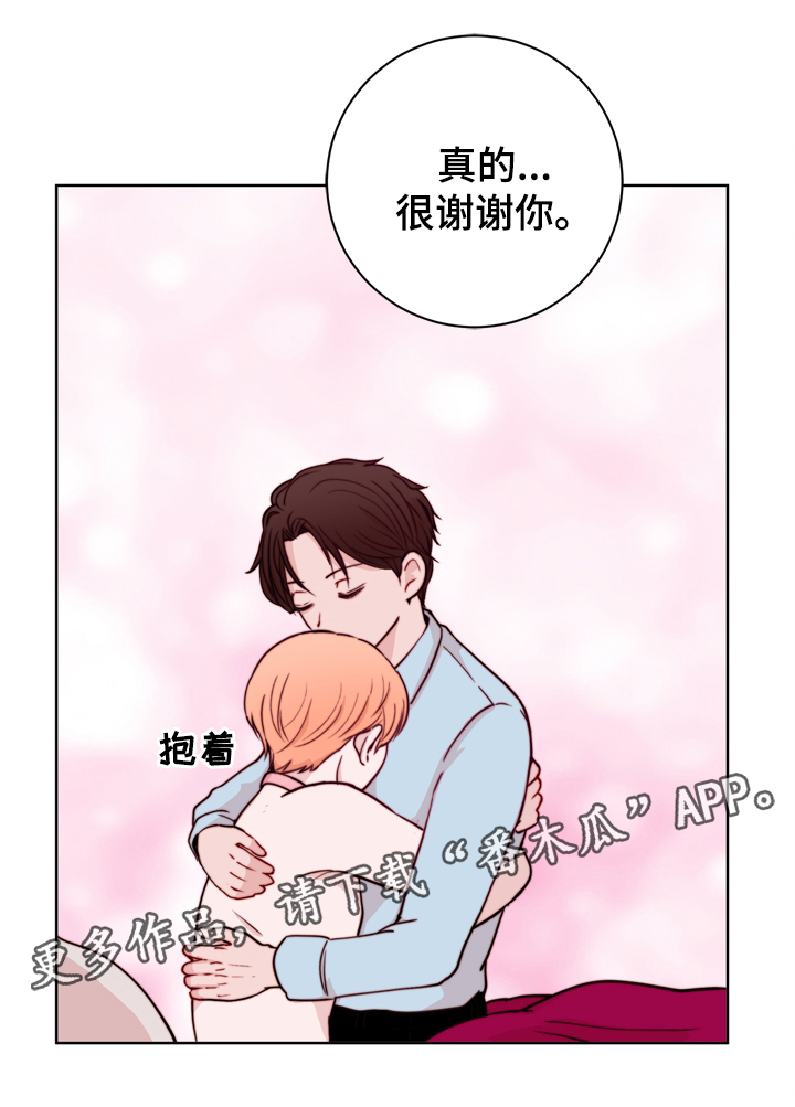 第33话7