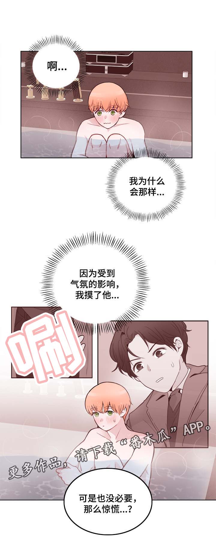 第32话1