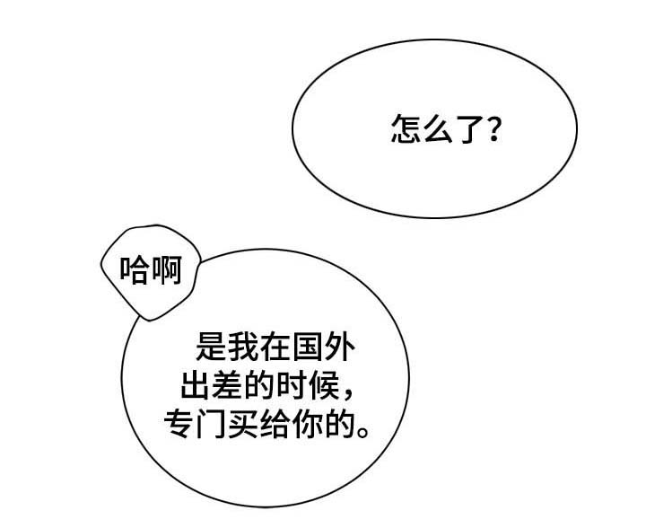 第32话10