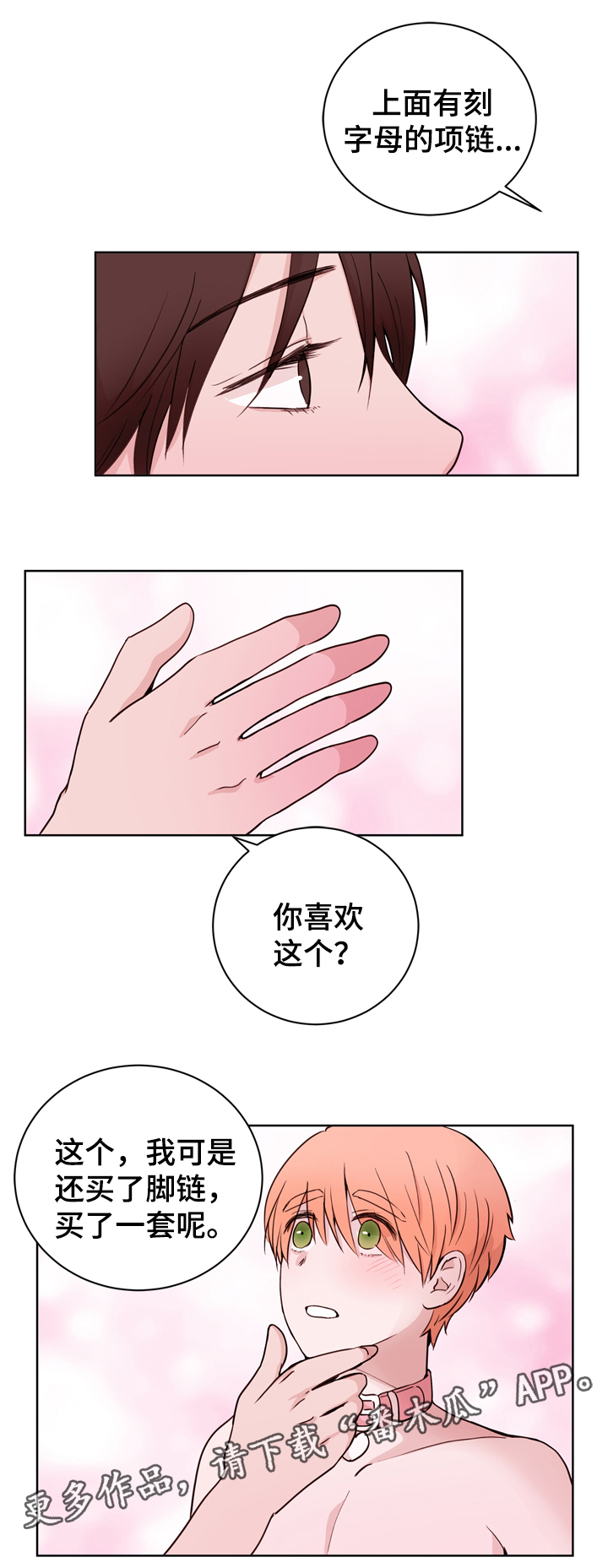 第32话13