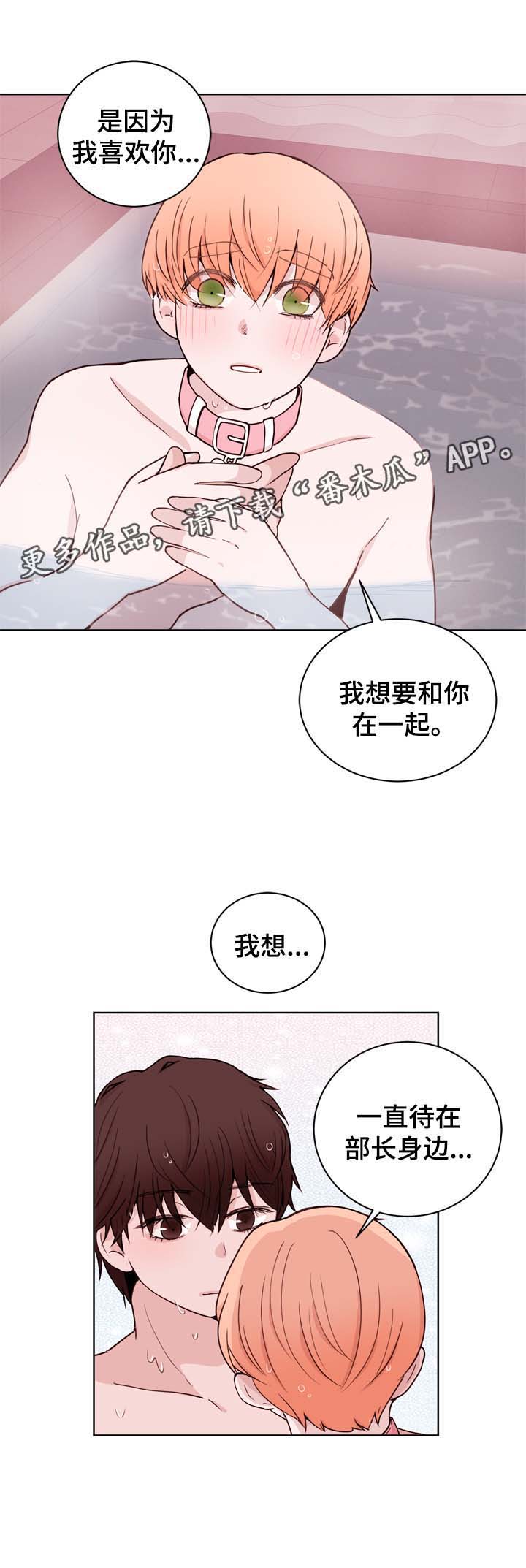 第32话16