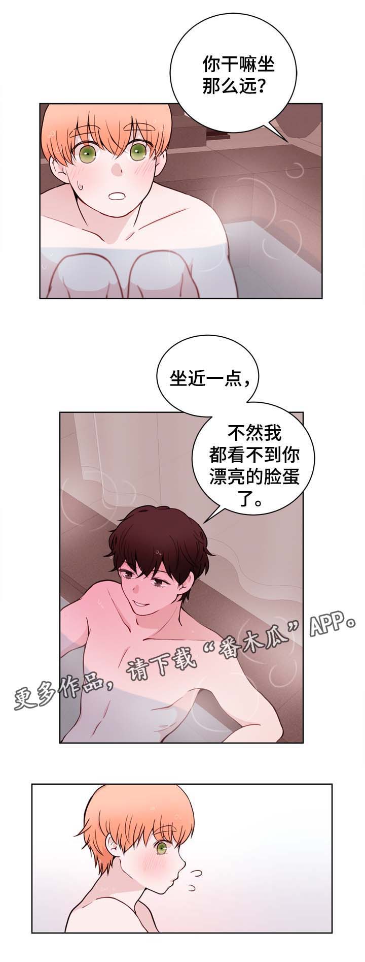 第32话3