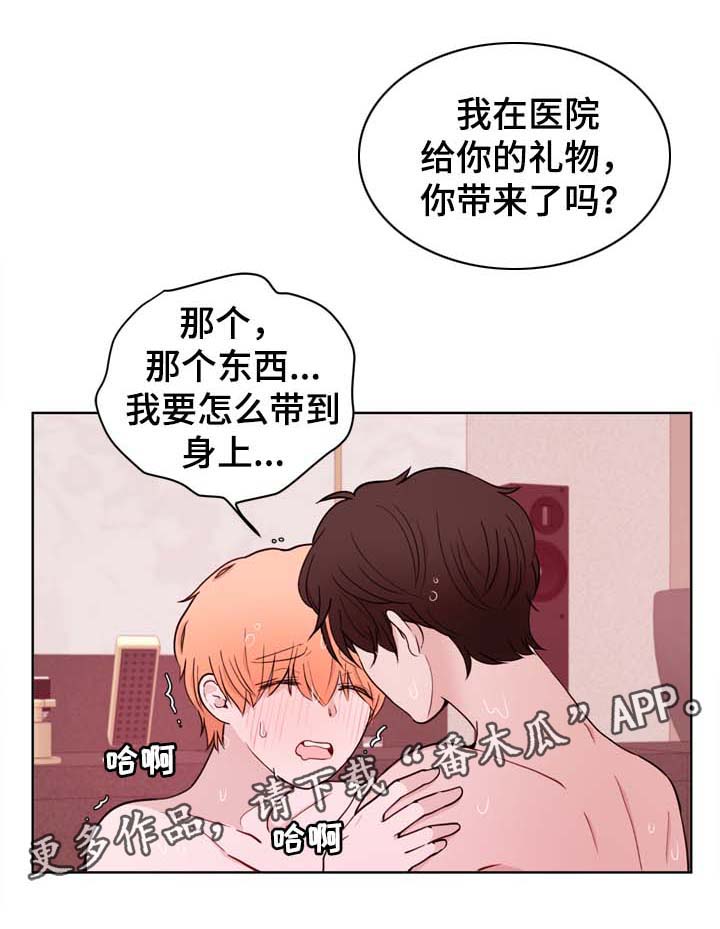 第32话9