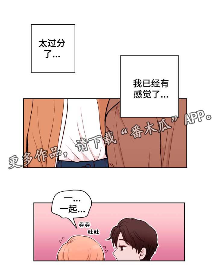 第31话10