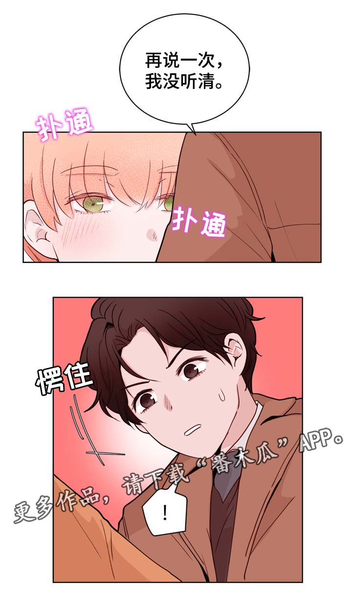 第31话12