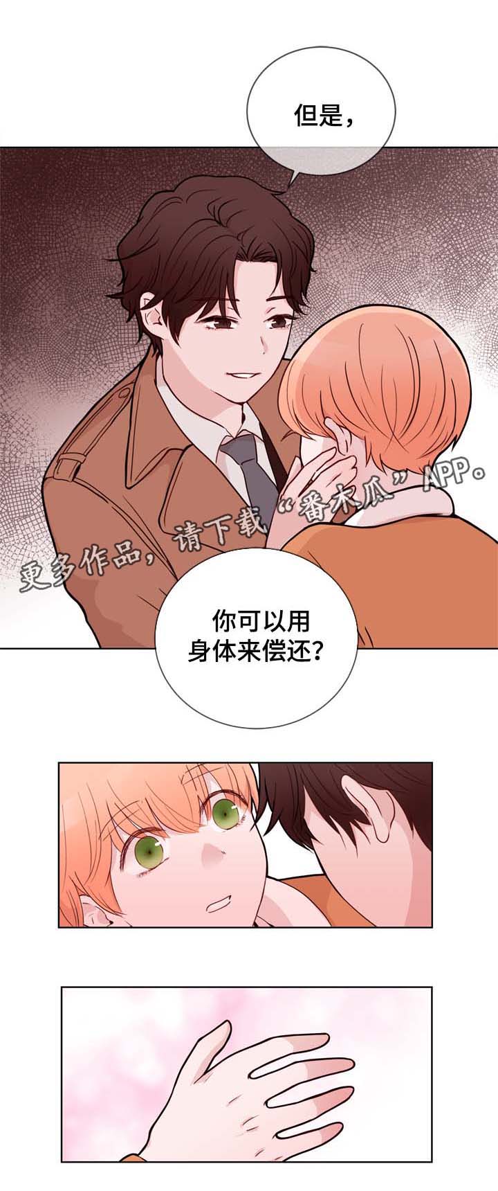 第31话3