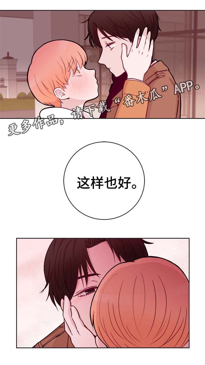 第31话5