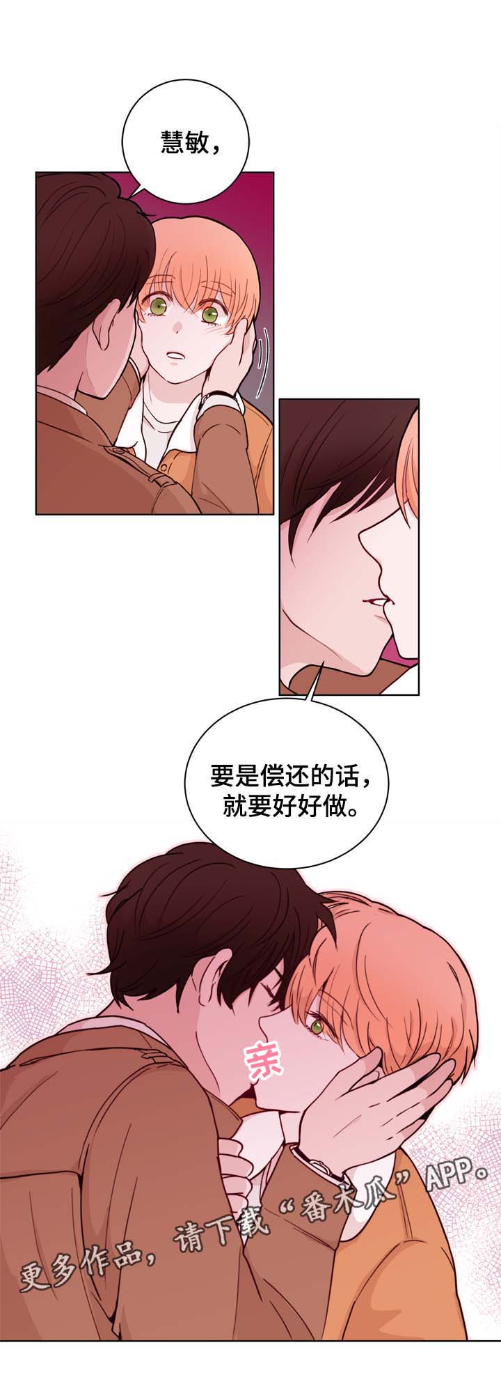 第31话6