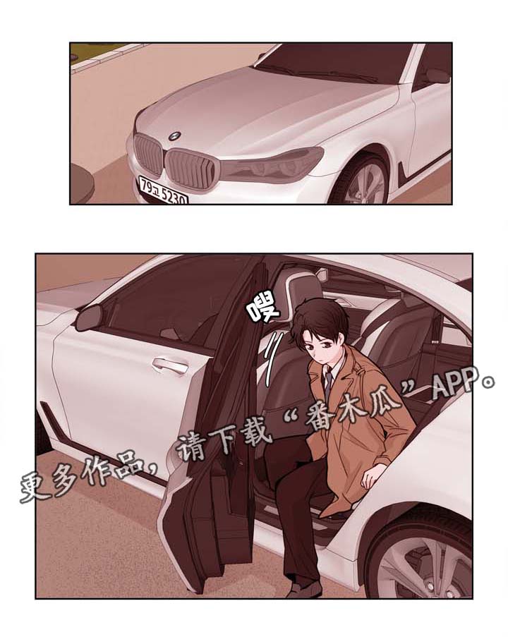 第30话10