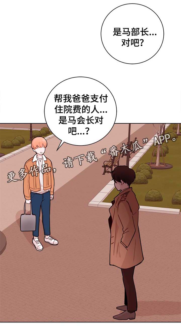 第30话12