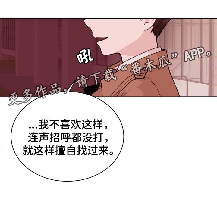 第30话14