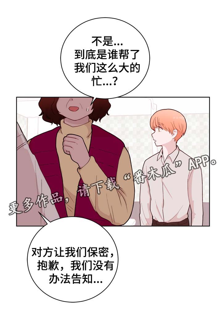 第30话2