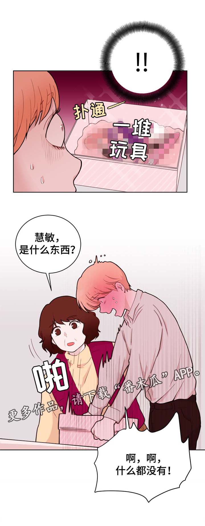 第30话5