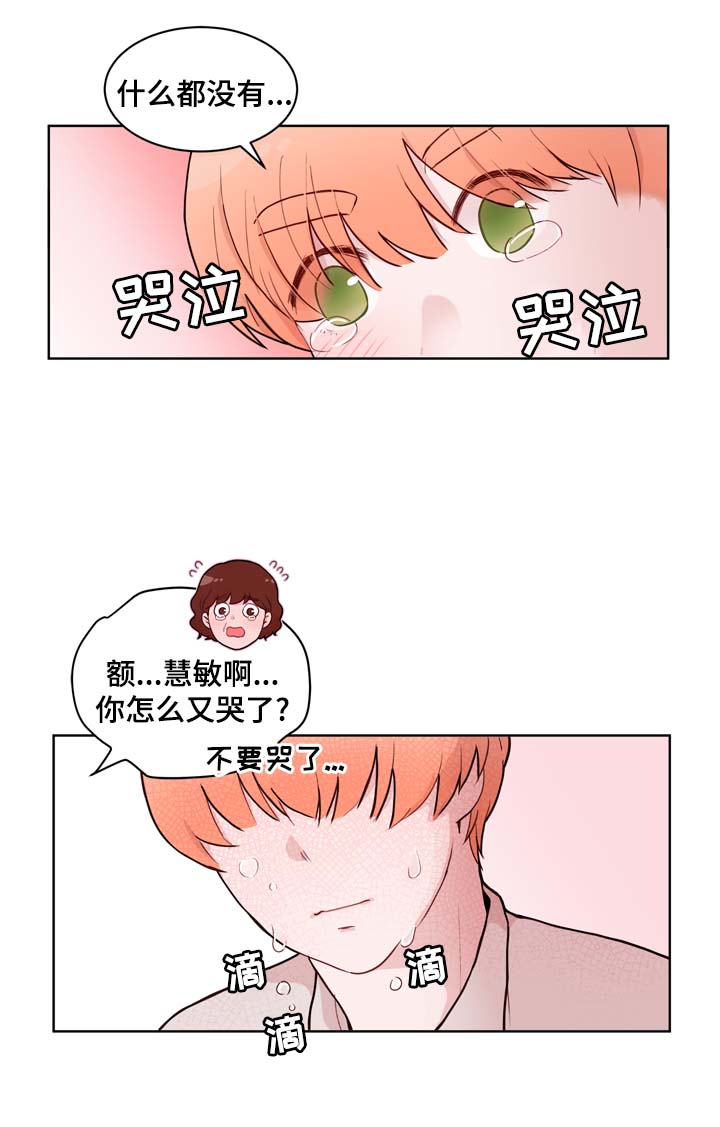 第30话6