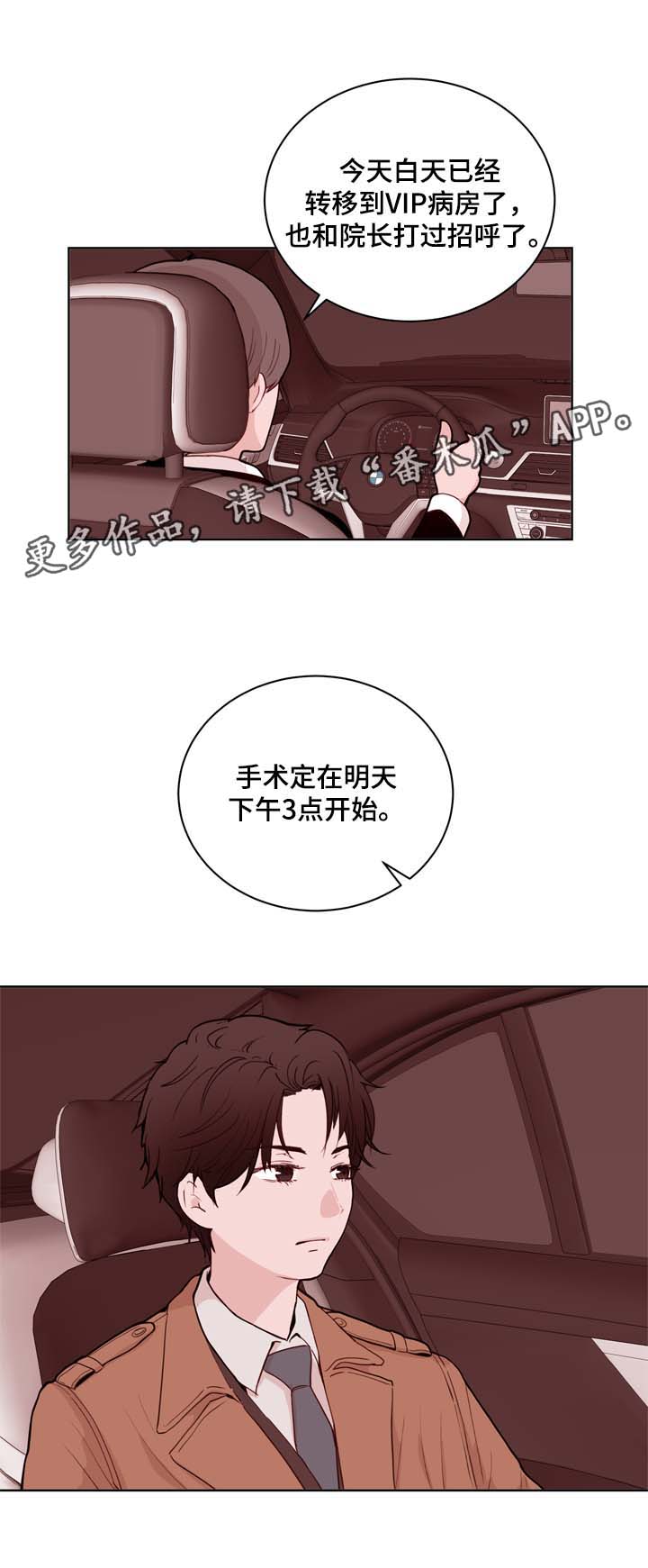 第30话8