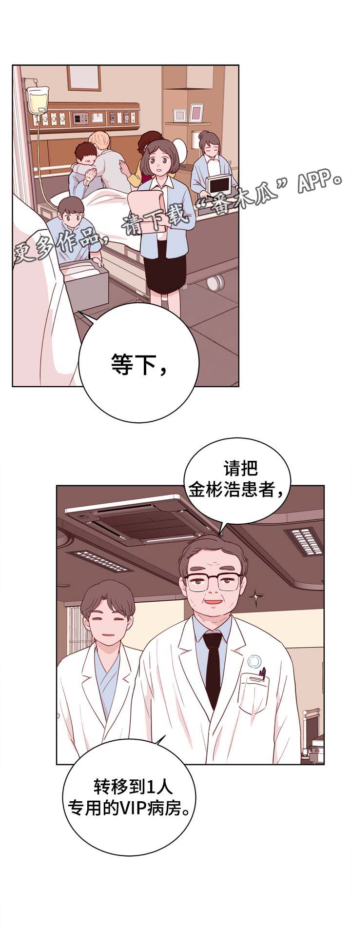 第29话16