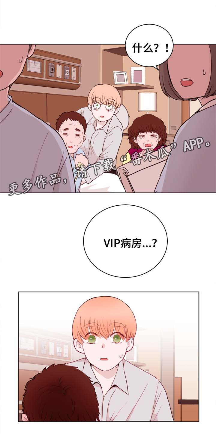 第29话17