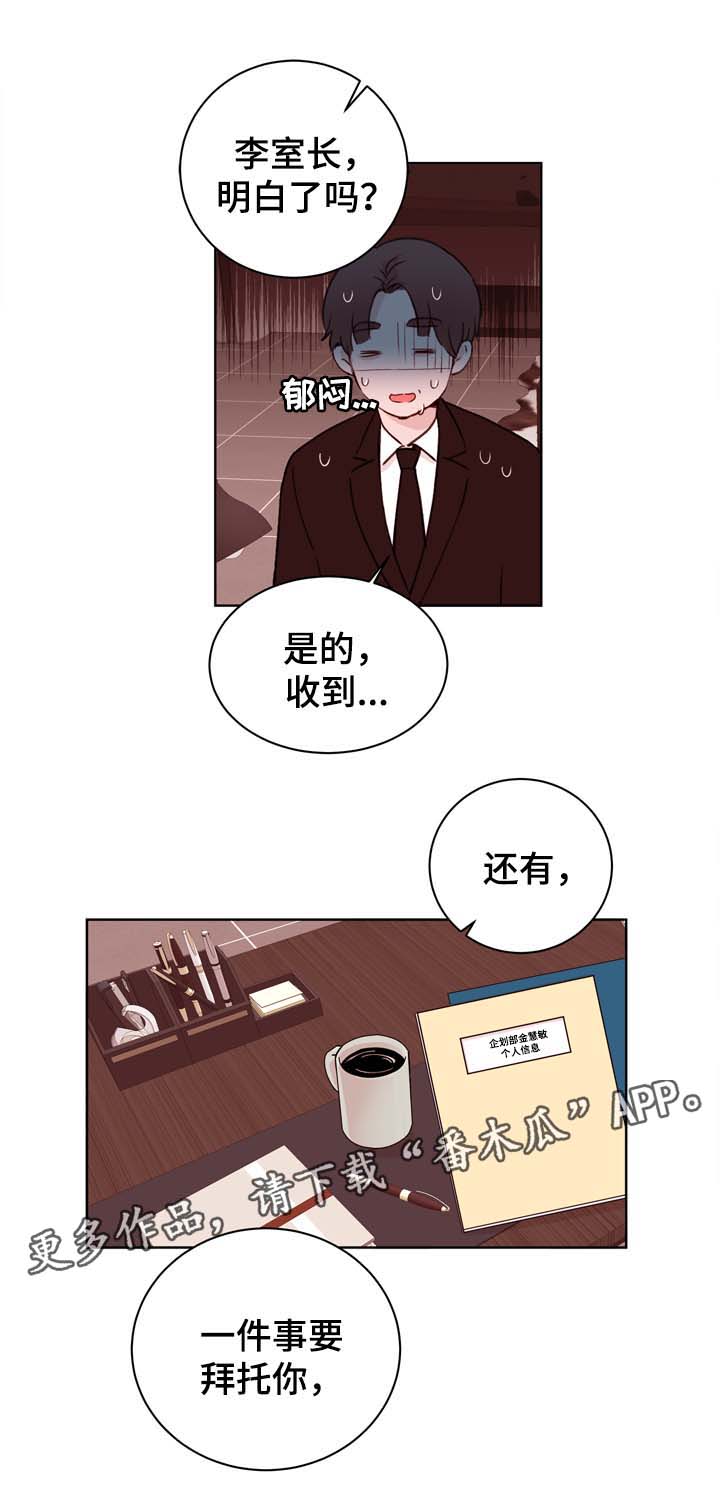第29话4