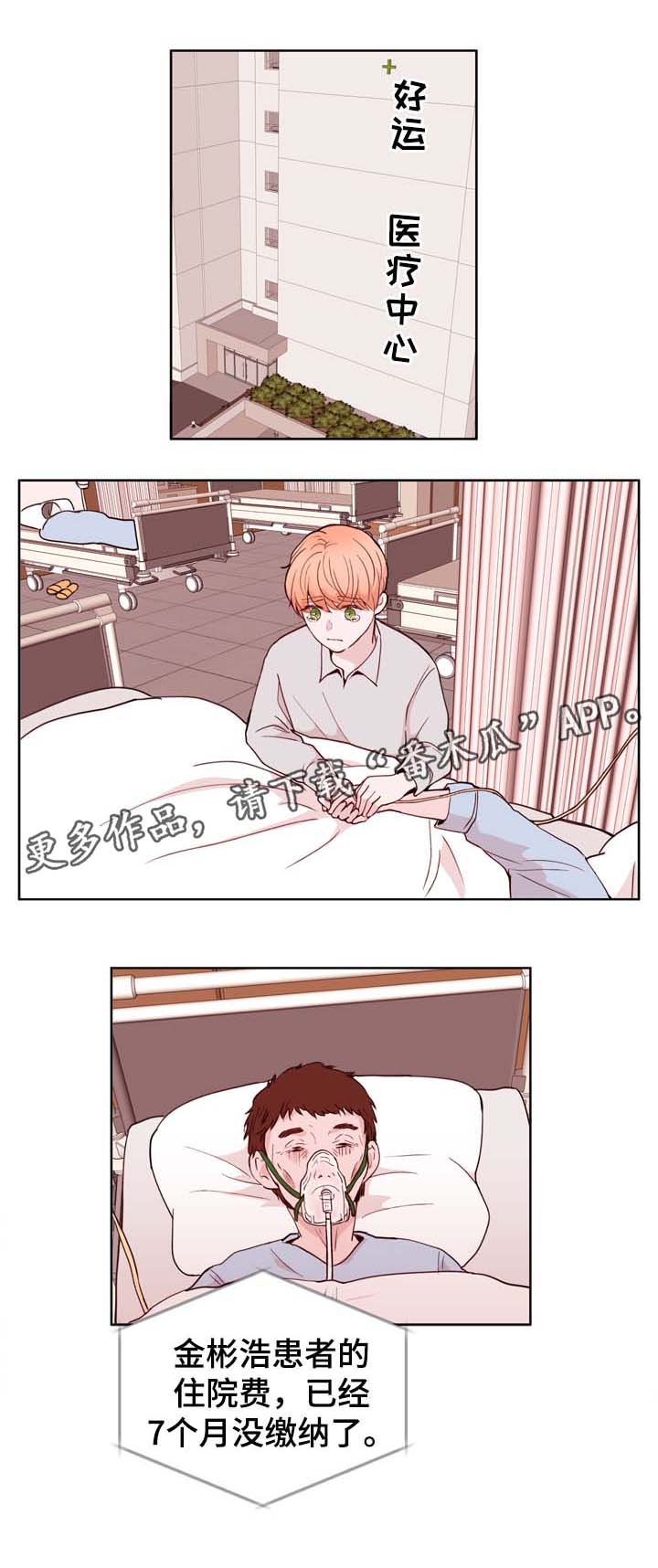 第29话5