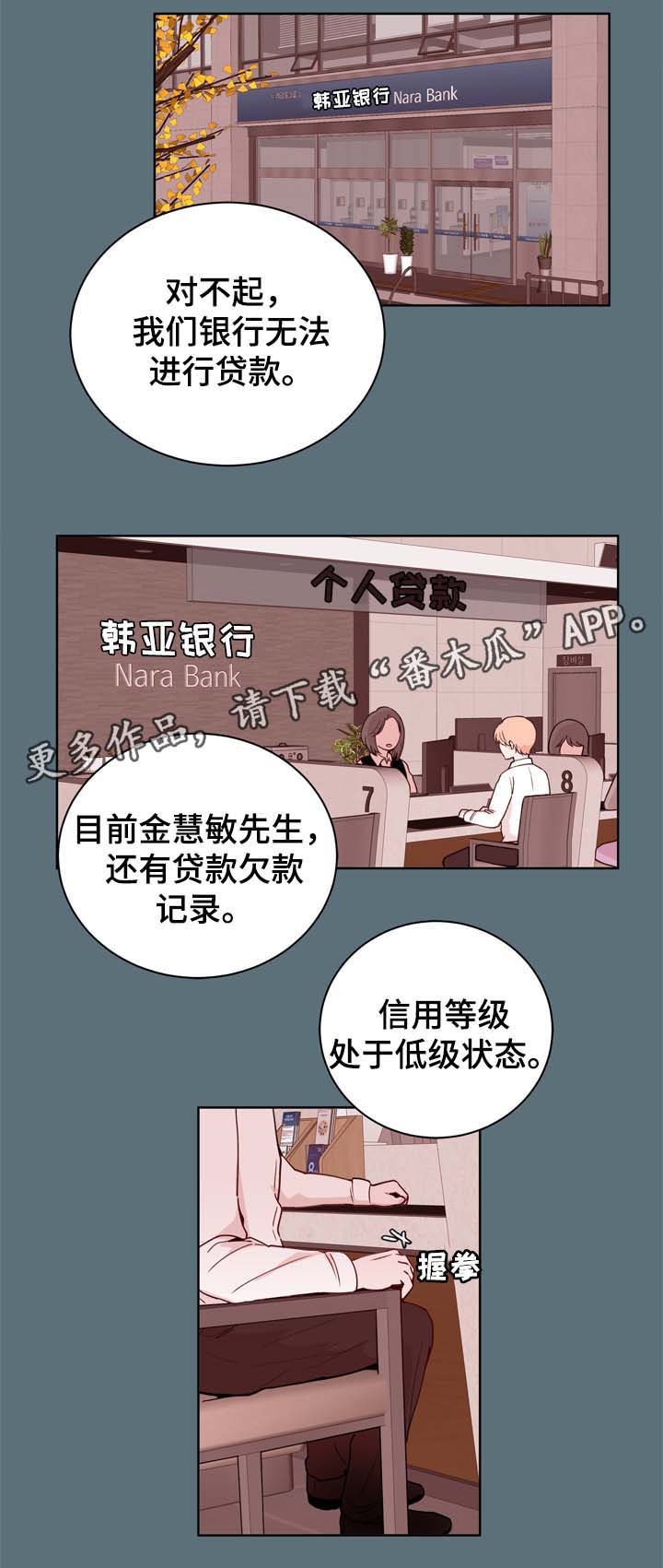 第29话7
