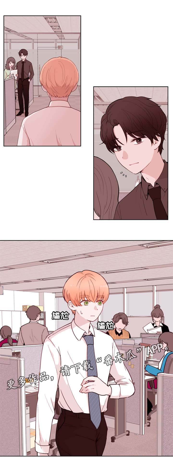 第28话2