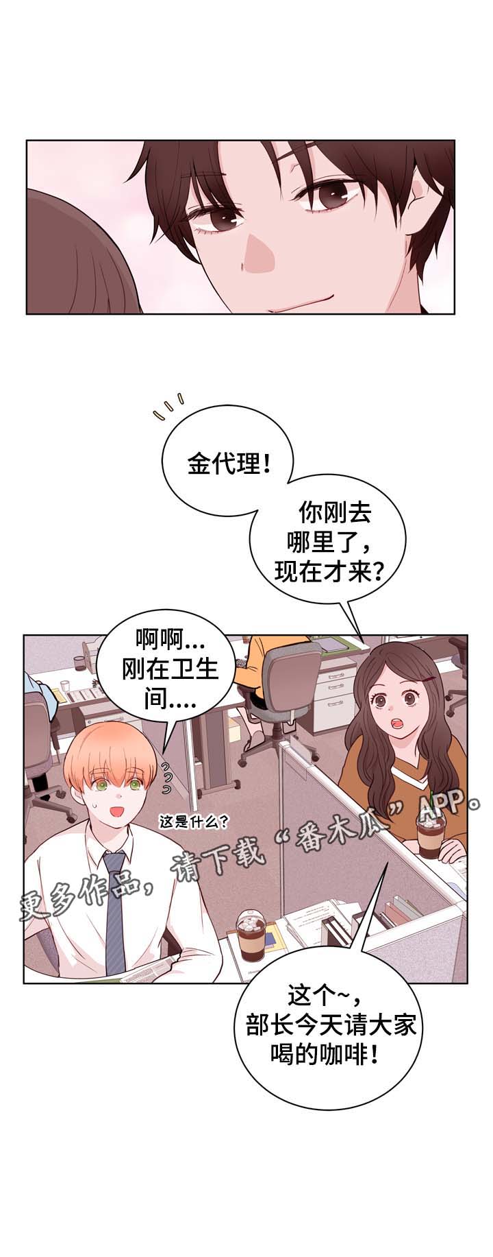 第28话3