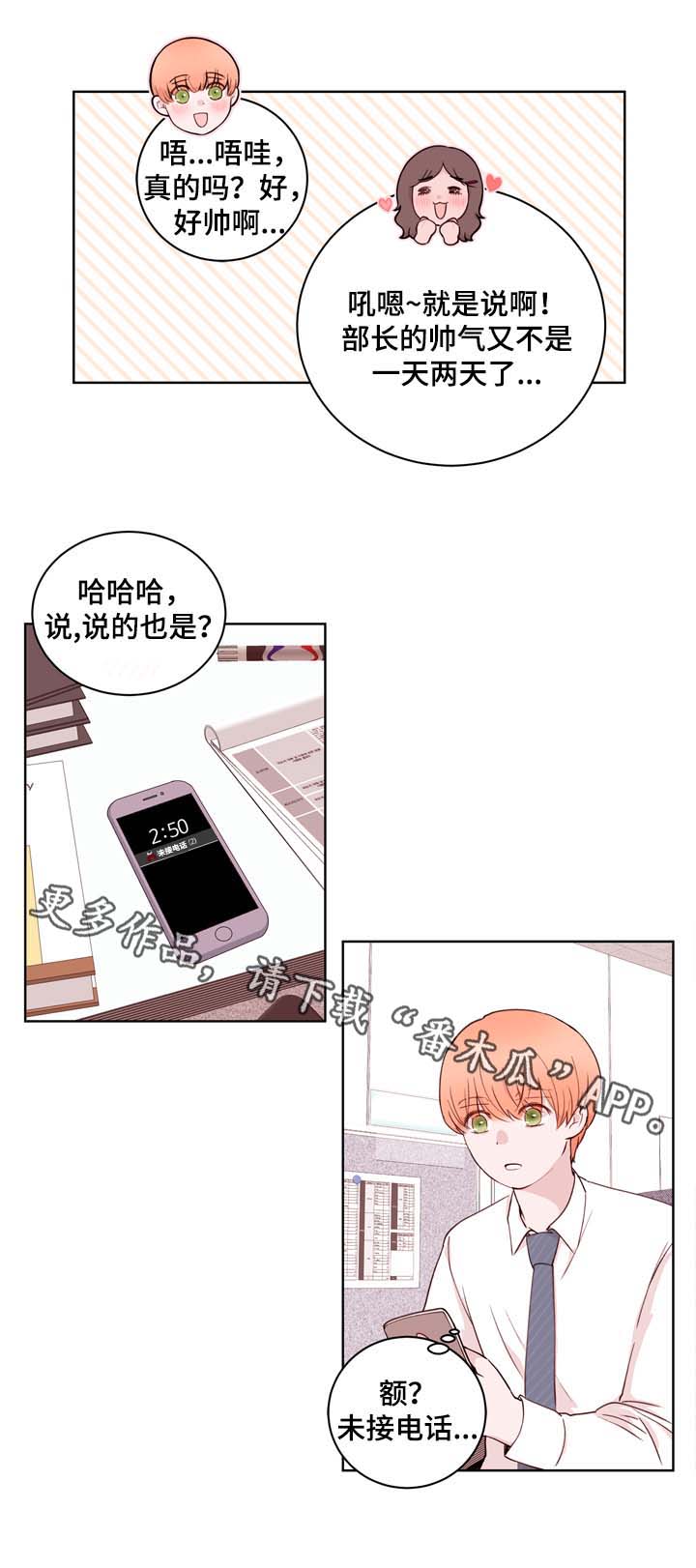 第28话4