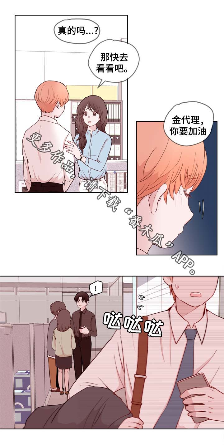 第28话6