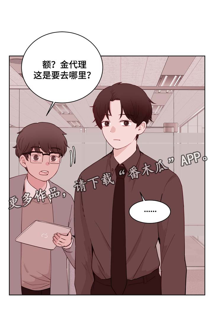 第28话7