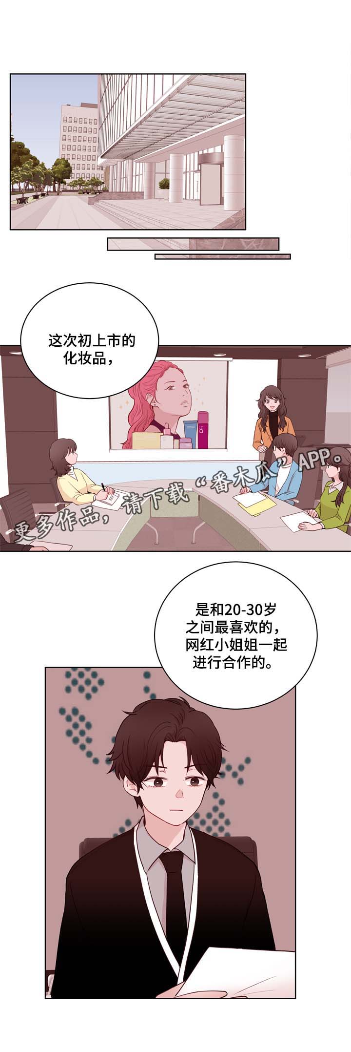 第28话8